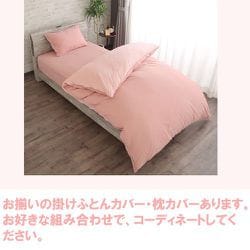 麻里夫さん専用ベッドカバー Amazon｜Maru Living【日本ナノ白金×高級綿100％】ボックス