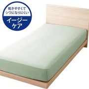 FF17221-53 [ベッドシーツ 乾きやすくシワになりにくい 杢調カラー セミダブルサイズ（約120×200×25cm） ミントグリーン]