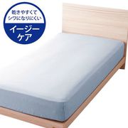 FF17221-76 [ベッドシーツ 乾きやすくシワになりにくい 杢調カラー セミダブルサイズ（約120×200×25cm） ライトブルー]