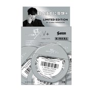 サンテFX Vプラス LIMITED EDITION BY ICHIRO YAMAGUCHI 12ml [第2類医薬品 目薬 ※セルフメディケーション税制対象商品]