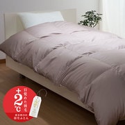 羽毛掛けふとん シングルロングサイズ（150×210cm） ジーリンホワイトグースダウン90％ 日本製 羽毛布団 1200g ユニステークキルト グレー [KA07505011]