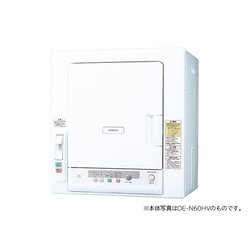 ヨドバシ.com - 日立 HITACHI DE-N50HV-W [衣類乾燥機 5kg ピュア ...