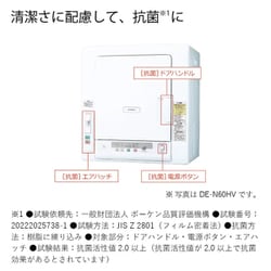 ヨドバシ.com - 日立 HITACHI DE-N50HV-W [衣類乾燥機 5kg ピュア