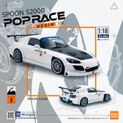 PR18-S2S9-WH01 1/18 ホンダ S2000 エアロカスタム ホワイト [レジンキャストミニカー]