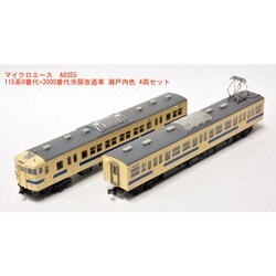 ヨドバシ.com - マイクロエース A0355 Nゲージ完成品 115系0番代