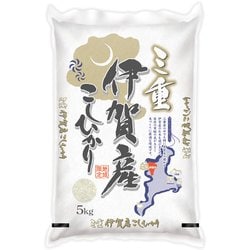 三重県 伊賀産コシヒカリ 5kg 令和6年産