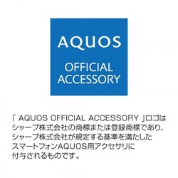 ヨドバシ.com - レイアウト rayout RT-AQM1HT2/BM [AQUOS sense7 META