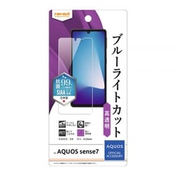 RT-AQM1F/DM [AQUOS sense7 フィルム BLC]