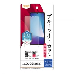 RT-AQM1F/DK [AQUOS sense7 フィルム BLC AG]