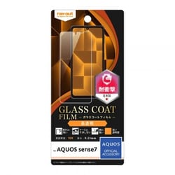 RT-AQM1FT/T12 [AQUOS sense7 ガラスコート 光沢]