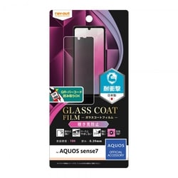RT-AQM1FT/P1 [AQUOS sense7 ガラスコート 覗き見防止]