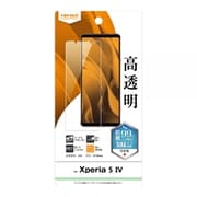 RT-XP5M4F/A1 [Xperia 5IV フィルム 光沢]
