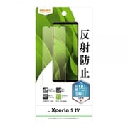 RT-XP5M4F/B1 [Xperia 5IV フィルム 反射防止]