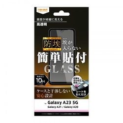 Galaxy A23 ガラス 光沢 RT-GA23F/BSCG