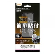 Galaxy A23 ガラス 光沢 RT-GA23F/BSCG