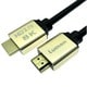 HDMIケーブル HDMI2.1 ウルトラハイスピード 8K4K対応 2.0m LDC-8KHDMI20