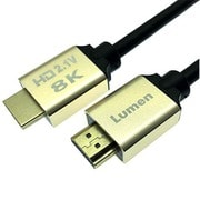 HDMIケーブル HDMI2.1 ウルトラハイスピード 8K4K対応 2.0m LDC-8KHDMI20