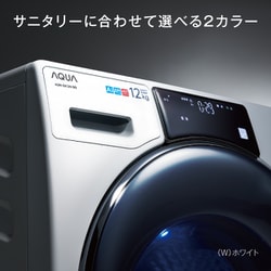 ヨドバシ.com - AQUA アクア ドラム式洗濯乾燥機 洗濯12kg/乾燥 ヨドバシ.com - AQUA アクア ドラム式洗濯乾燥機 洗濯12kg/乾燥