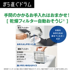 ヨドバシ.com - AQUA アクア ドラム式洗濯乾燥機 洗濯12kg/乾燥 ヨドバシ.com - AQUA アクア ドラム式洗濯乾燥機 洗濯12kg/乾燥