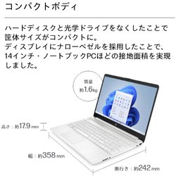 ヨドバシ.com - HP 759W7PA-AAAA [ノートパソコン/HP 15s-fq5000 G1