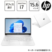 ノートパソコン/HP 15s-fq5000 G1モデル/15.6型 /Core i7-1255U/メモリ 8GB /SSD 256GB / Windows 11 Home/Office Home & Business 2021/ピュアホワイト 759W7PA-AAAB
