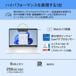 ヨドバシ.com - HP 759W7PA-AAAB [ノートパソコン/HP 15s-fq5000 G1