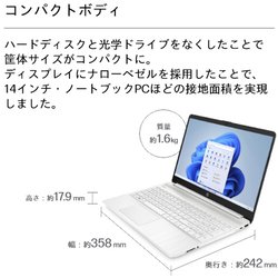 ヨドバシ.com - HP 759W7PA-AAAB [ノートパソコン/HP 15s-fq5000 G1