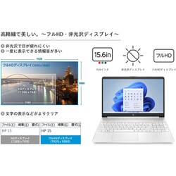 ヨドバシ.com - HP 759W7PA-AAAB [ノートパソコン/HP 15s-fq5000 G1