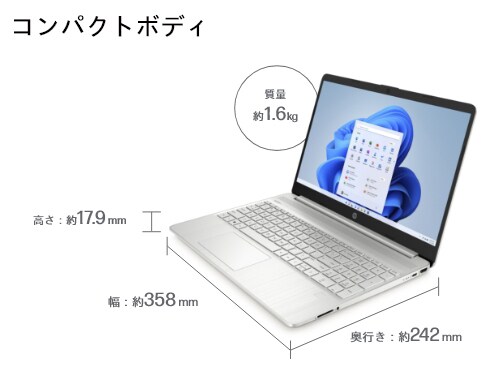 ヨドバシ.com - HP 6Z7E0PA-AAAA [ノートパソコン/HP 15s-fq5000 G1