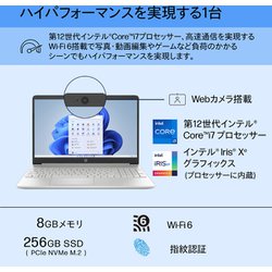 ヨドバシ.com - HP 6Z7E0PA-AAAA [ノートパソコン/HP 15s-fq5000 G1