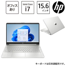 ヨドバシ.com - HP 6Z7E0PA-AAAB [ノートパソコン/HP 15s-fq5000 G1