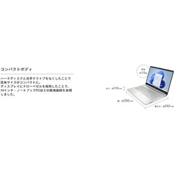 ヨドバシ.com - HP 6Z7E0PA-AAAB [ノートパソコン/HP 15s-fq5000 G1