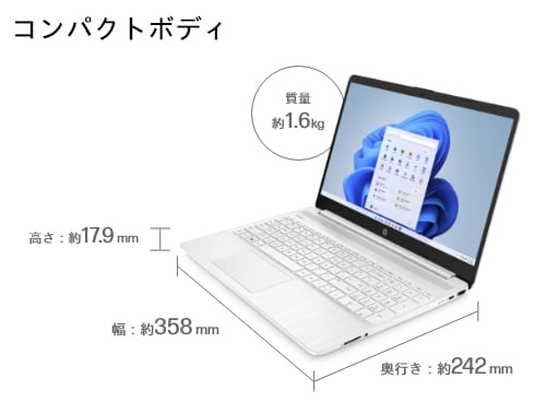 ヨドバシ.com - HP ノートパソコン/HP 15s-fq5000 G1モデル/15.6型 