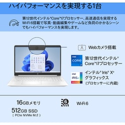 ヨドバシ.com - HP 6F8T9PA-AAAA [ノートパソコン/HP 15s-fq5000 G1