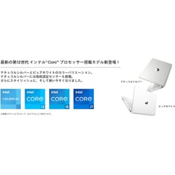 ヨドバシ.com - HP 6F8T9PA-AAAB [ノートパソコン/HP 15s-fq5000 G1