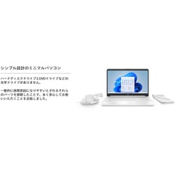 ヨドバシ.com - HP 6F8T9PA-AAAB [ノートパソコン/HP 15s-fq5000 G1