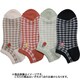BM298P000Z23 [スニーカーソックス かかとから足首までの長さ：6.5cm 足のサイズ目安：23-25cm チューリップパイル 刺繍 ギンガム]