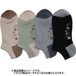 BM303P000Z23 [スニーカーソックス かかとから足首までの長さ：6.5cm 足のサイズ目安：23-25cm 純喫茶スイーツ 顔料P2面切替]