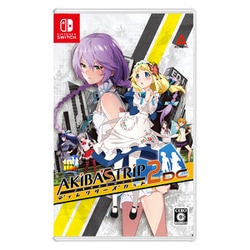 ヨドバシ.com - アクワイア ACQUIRE AKIBA'S TRIP2 ディレクターズ