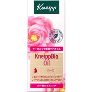 クナイプビオ オイル ローズ 20ml