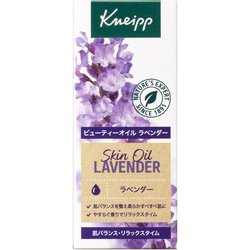 ヨドバシ.com - Kneipp クナイプ ビューティーオイル ラベンダー 20ml