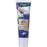 グーテナハトハンドクリーム ホップ＆バレリアンの香り 20ml