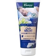 グーテナハトボディクリーム ホップ&バレリアンの香り 200ml