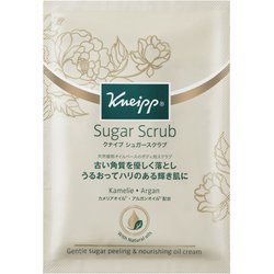 シュガースクラブ カメリア アルガン 40ml