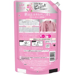 ヨドバシ.com - レノア レノア リセット 柔軟剤 フレッシュ