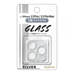 IN-P3233FG/CAMSV [iPhone 13 Pro/13 Pro Max レンズ/シルバー]
