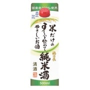 米だけのす～っと飲めてやさしいお酒 純米酒パック 13～14度 500ml [日本酒]
