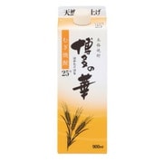 博多の華 麦 スリムパック 25度 900ml [焼酎]