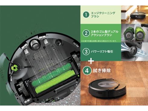 ヨドバシ.com - アイロボット iRobot c755860 [ロボット掃除機 ルンバ