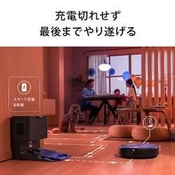 ヨドバシ.com - アイロボット iRobot c755860 [ロボット掃除機 ルンバ